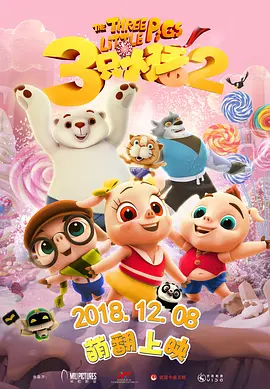 日韩亚洲人成网站在线播放